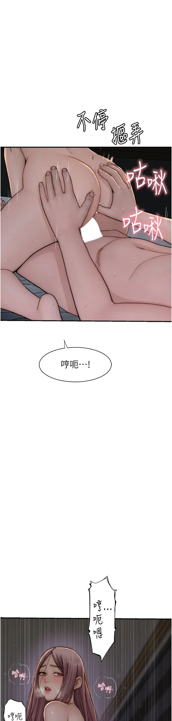 第47話 - 相互纏綿的母子倆8.jpg