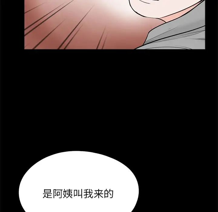 第32話31.jpg