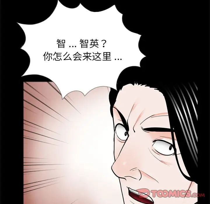 第32話30.jpg