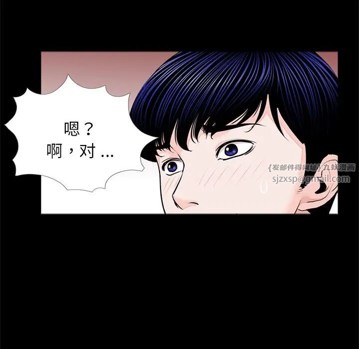 第32話93.jpg