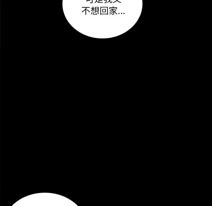 第19話57.jpg