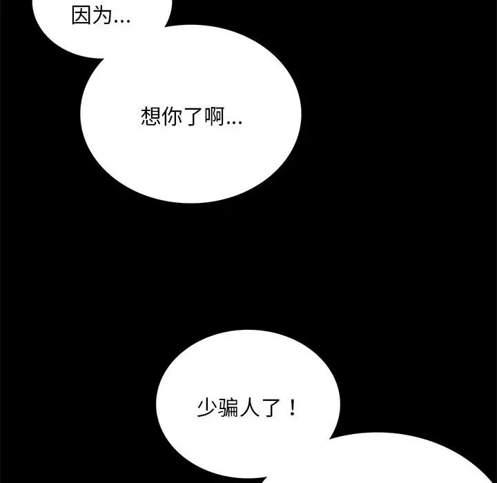 第19話117.jpg