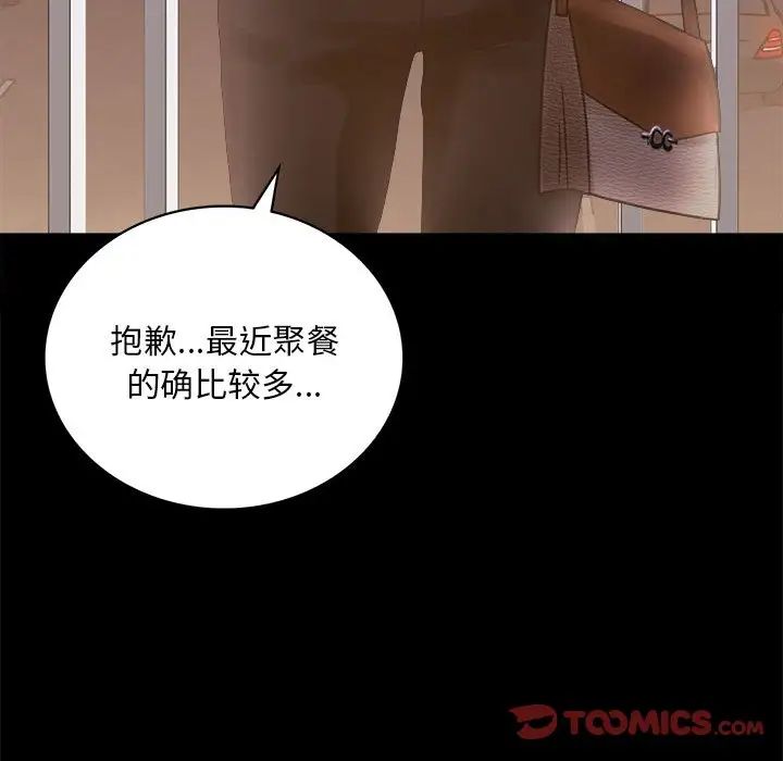 第19話148.jpg