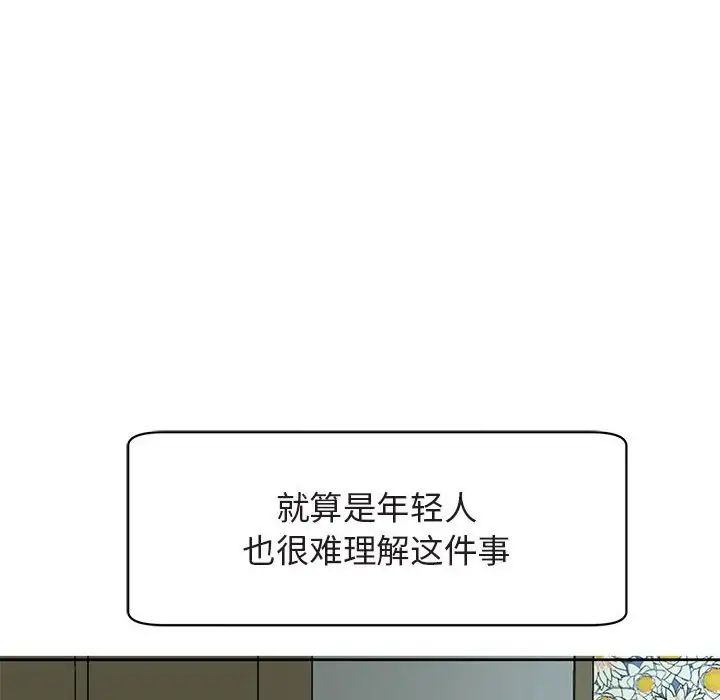 第13話20.jpg