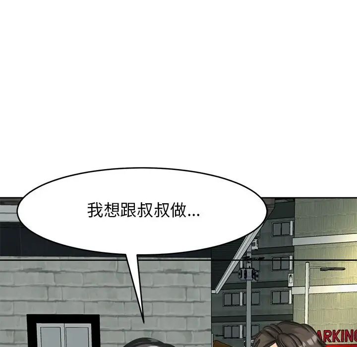 第13話131.jpg