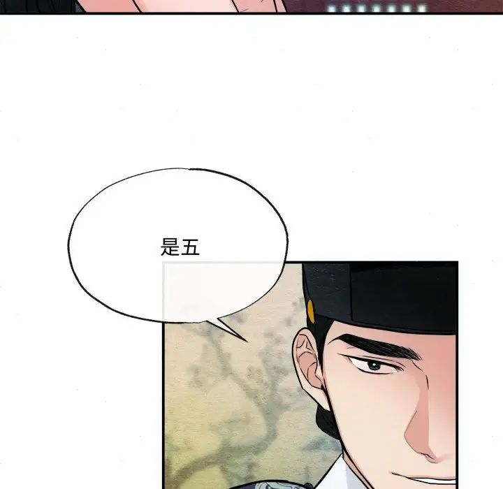 第8話51.jpg