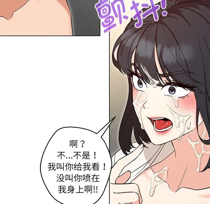 第4話91.jpg