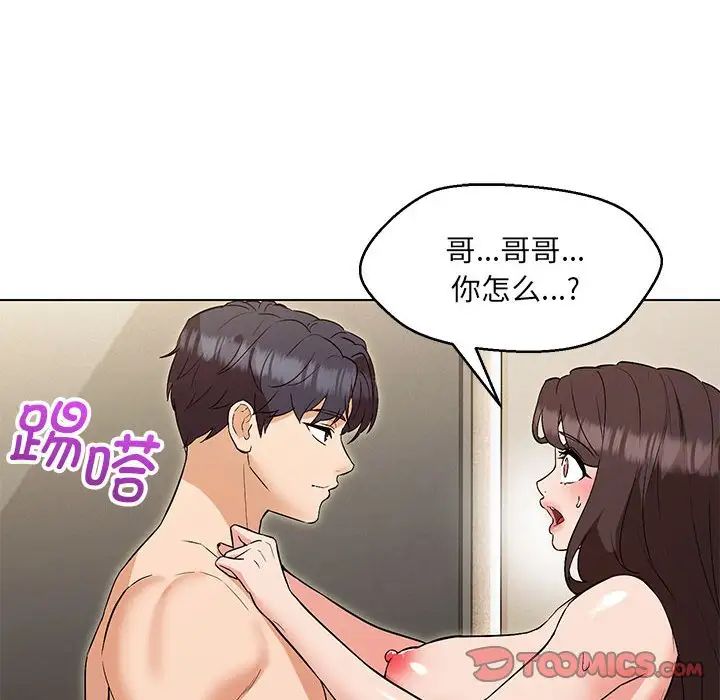 第4話39.jpg