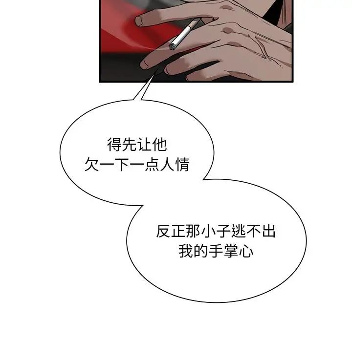 第3話65.jpg