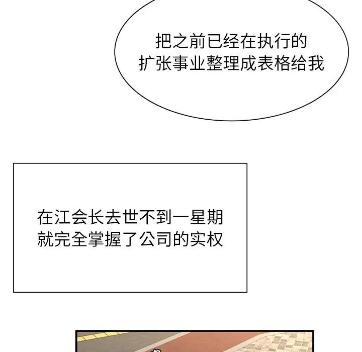 第3話13.jpg