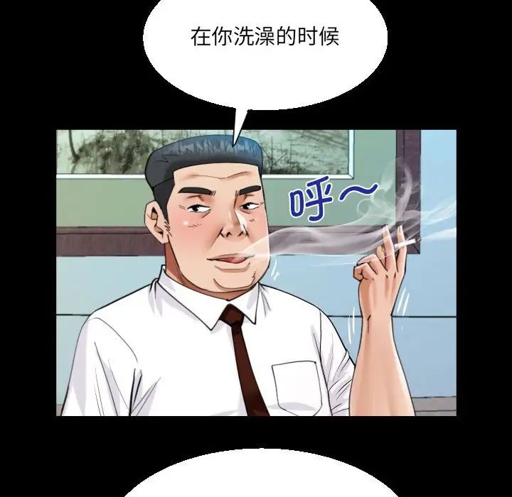 第110話71.jpg