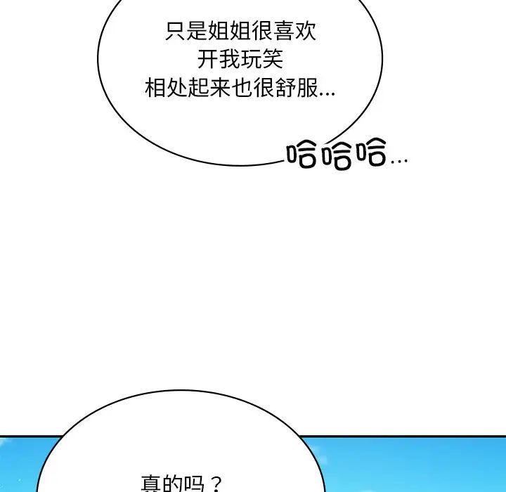 第14話22.jpg