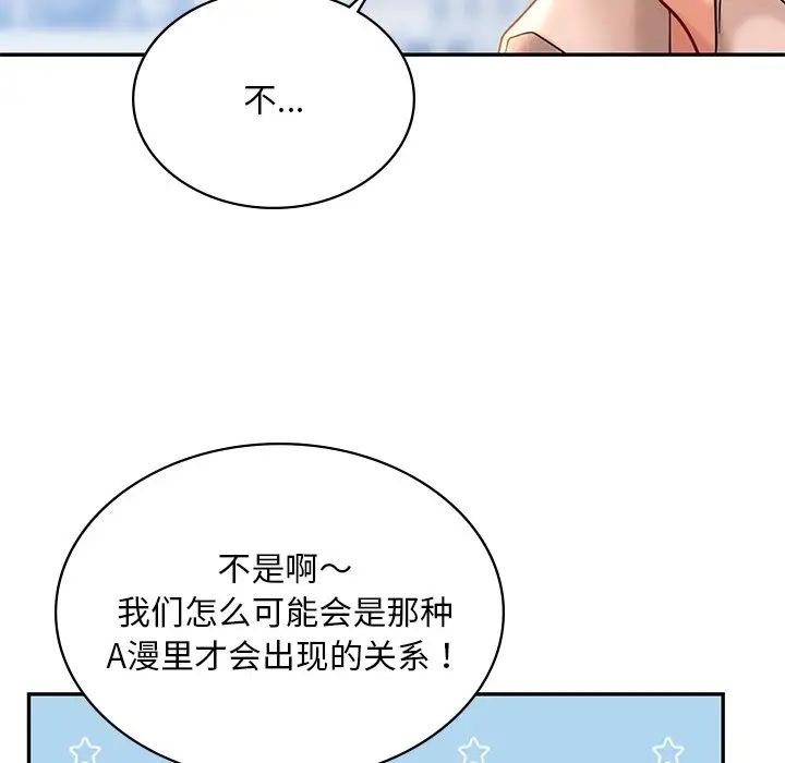 第14話28.jpg