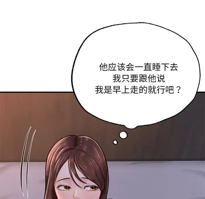 第8話117.jpg