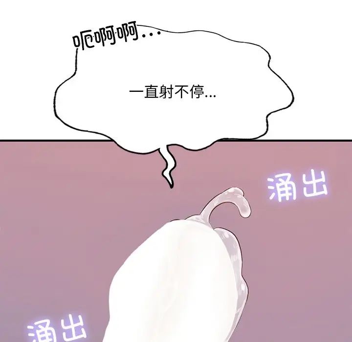 第8話106.jpg