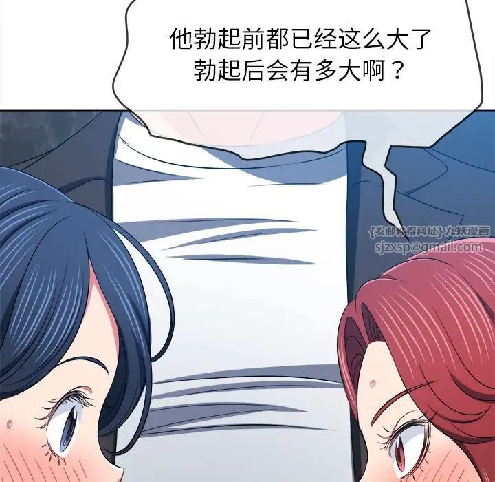 第199話26.jpg