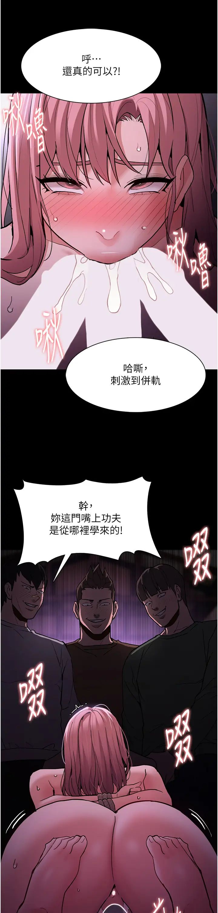 第76話 - 三根一起插更刺激29.jpg