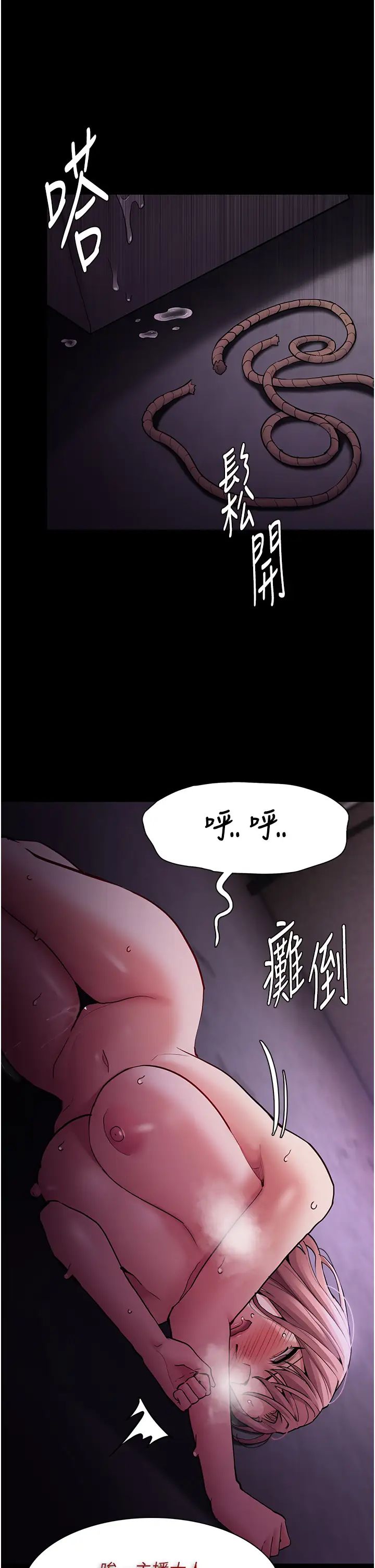 第76話 - 三根一起插更刺激36.jpg