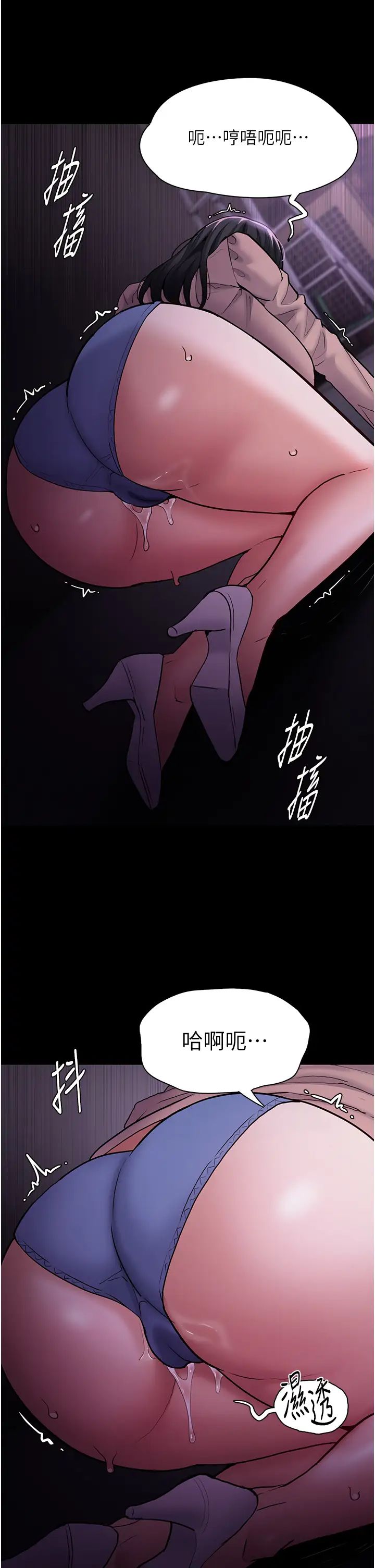 第76話 - 三根一起插更刺激17.jpg