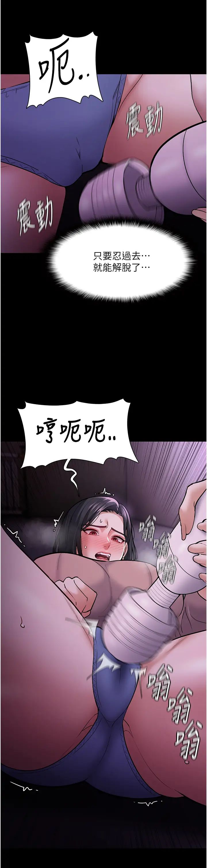 第76話 - 三根一起插更刺激2.jpg