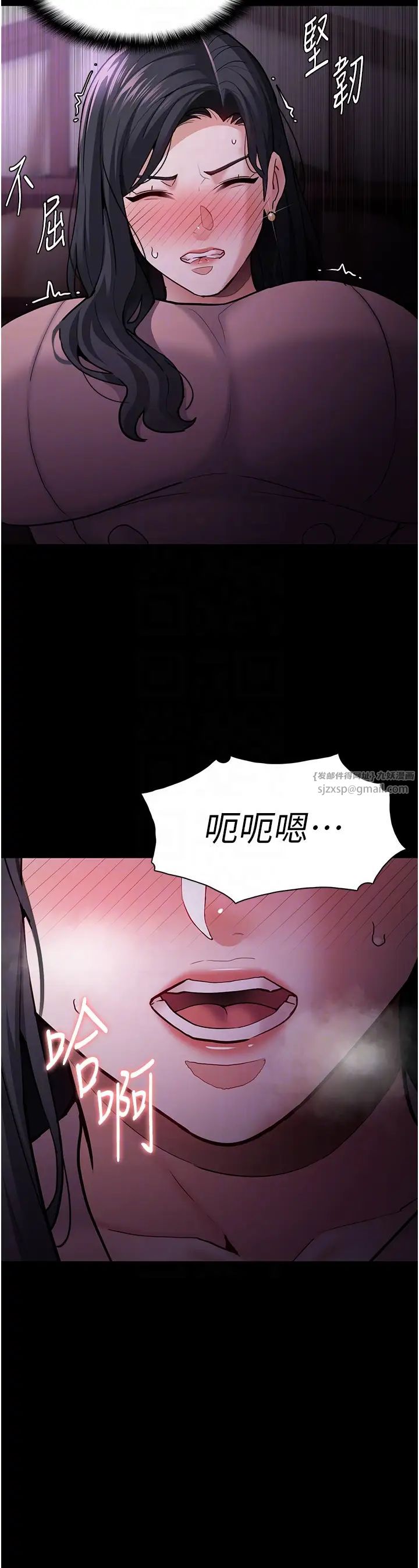 第76話 - 三根一起插更刺激10.jpg