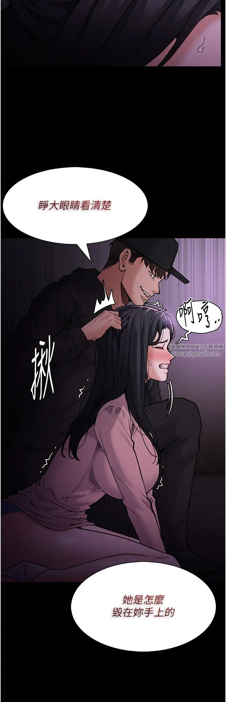 第76話 - 三根一起插更刺激31.jpg