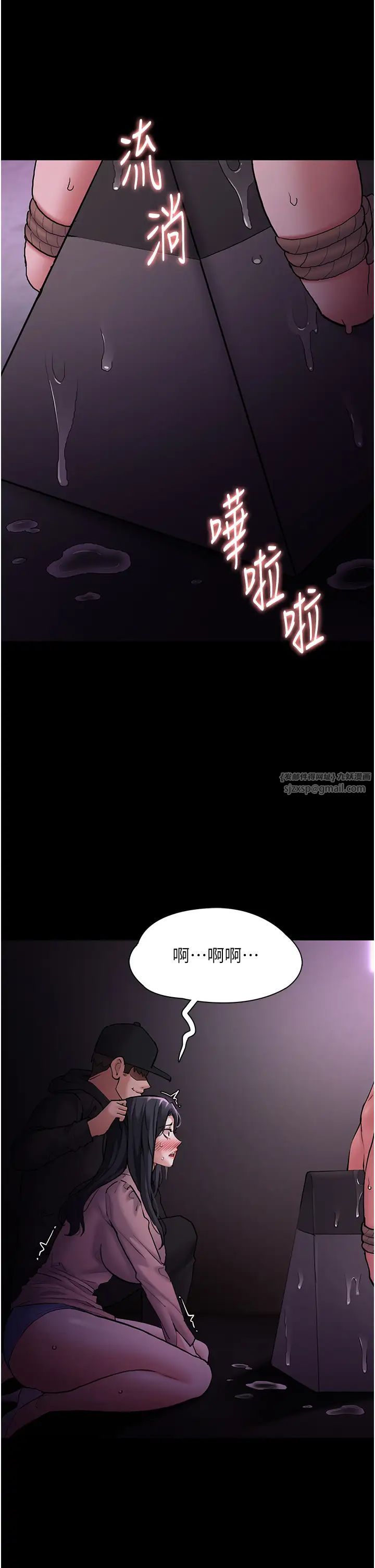 第76話 - 三根一起插更刺激35.jpg