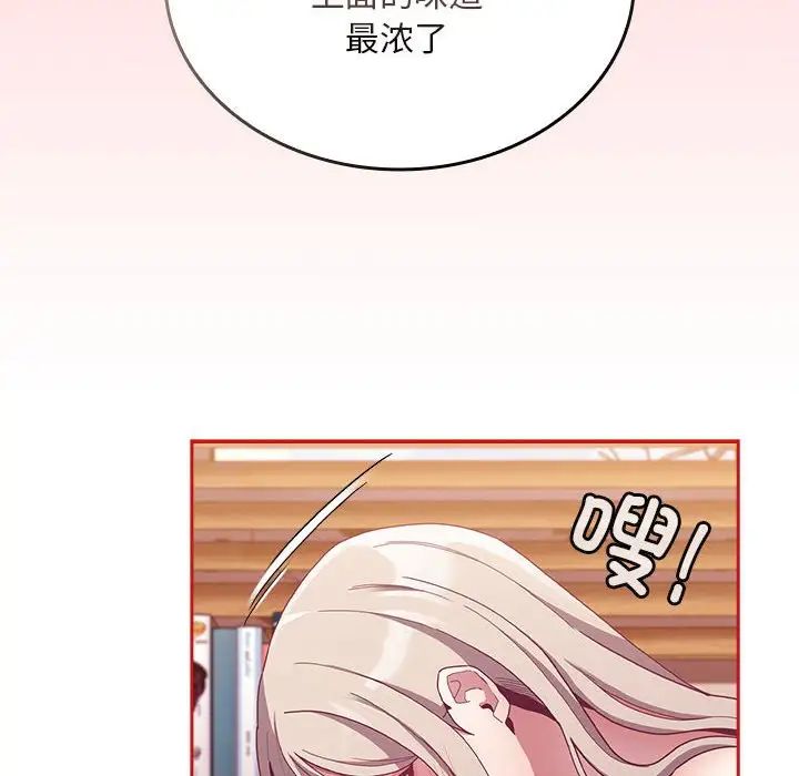 第71話30.jpg