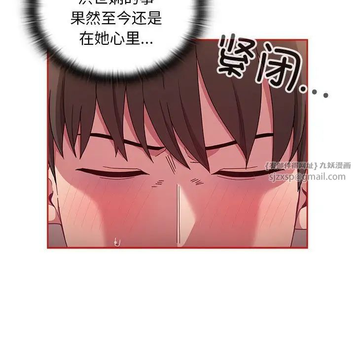 第71話37.jpg