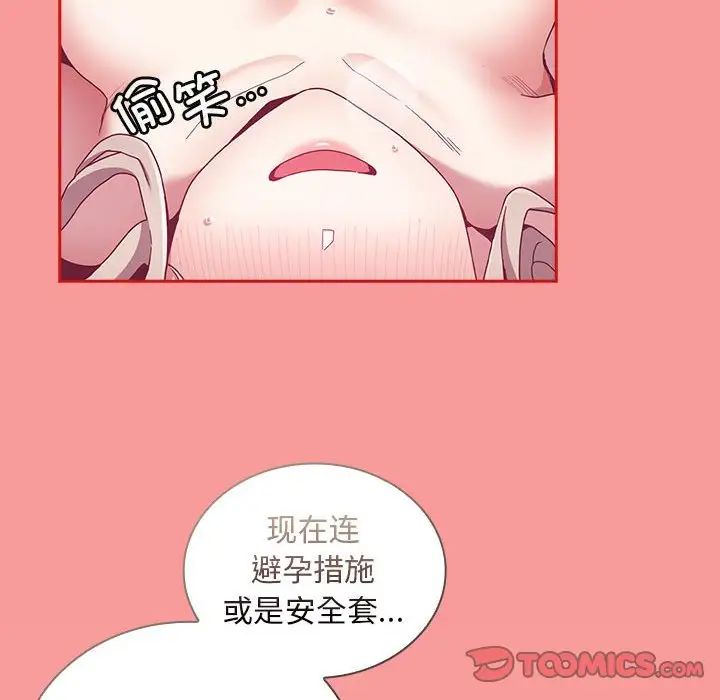 第71話81.jpg