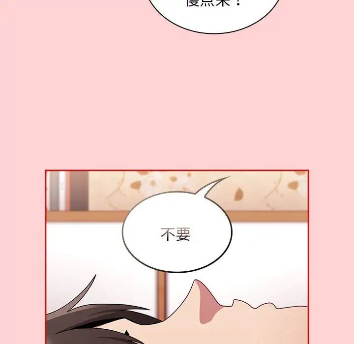 第71話24.jpg