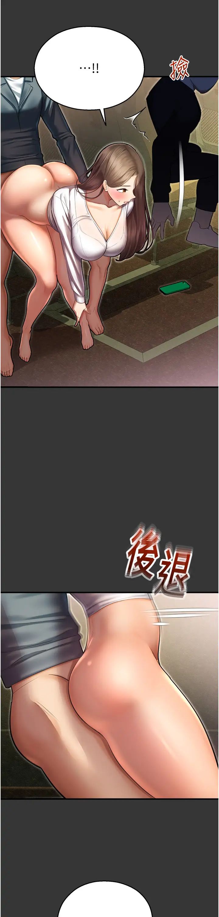 第44話 最終話 - 命運改寫後的樂園!31.jpg