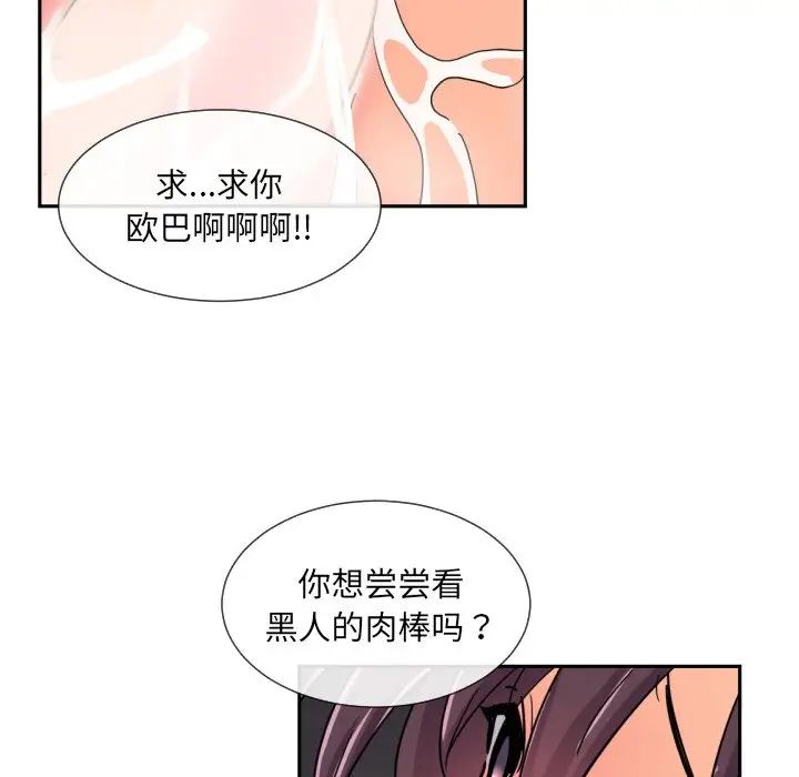 第28話8.jpg