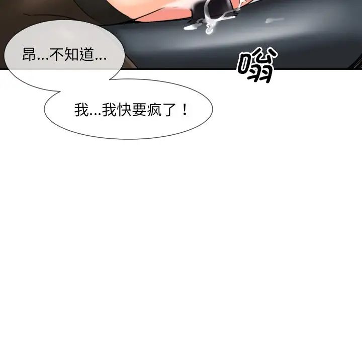 第28話48.jpg