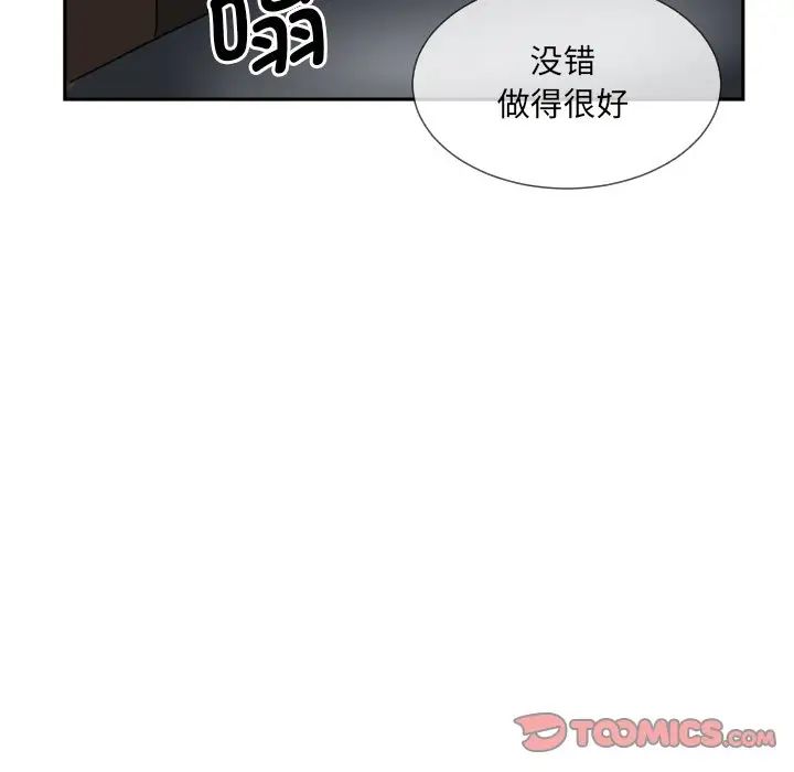 第28話57.jpg