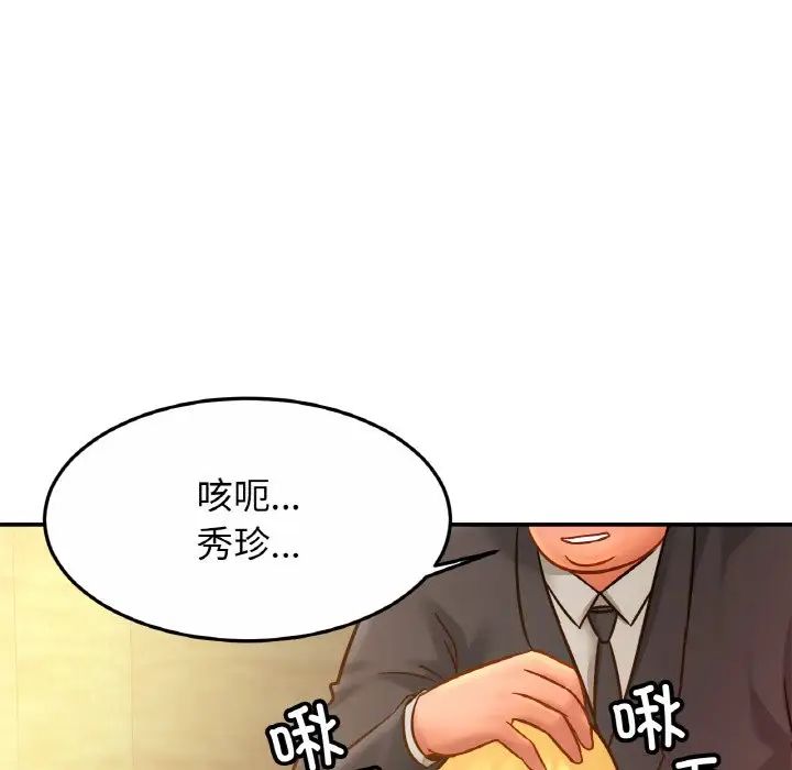 第27話31.jpg