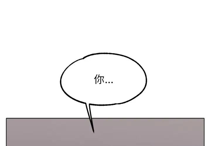 第19話1.jpg