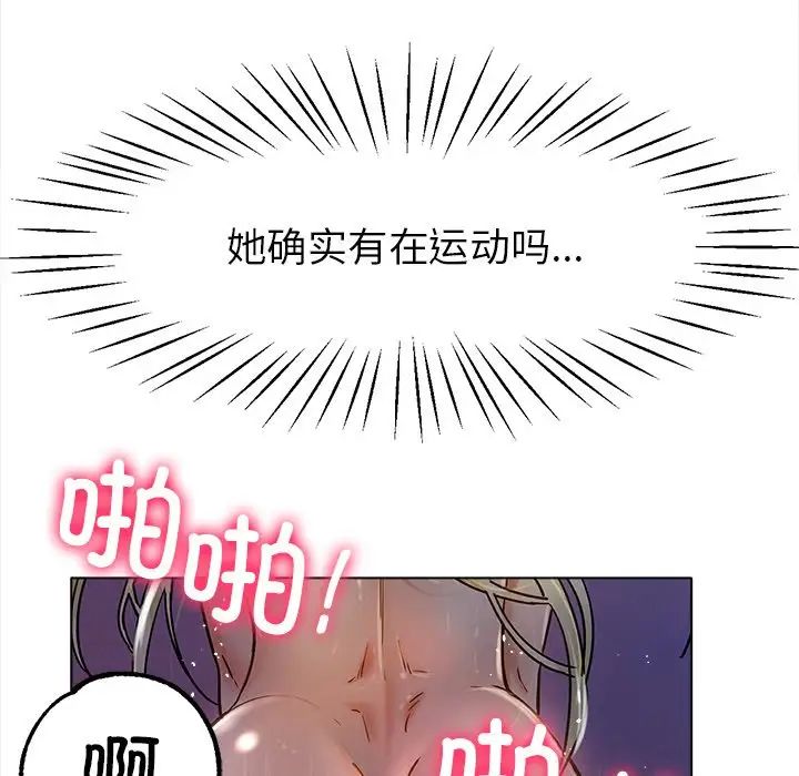 第19話56.jpg