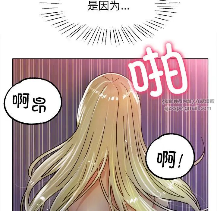 第19話54.jpg