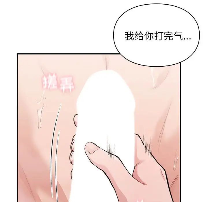 第21話29.jpg