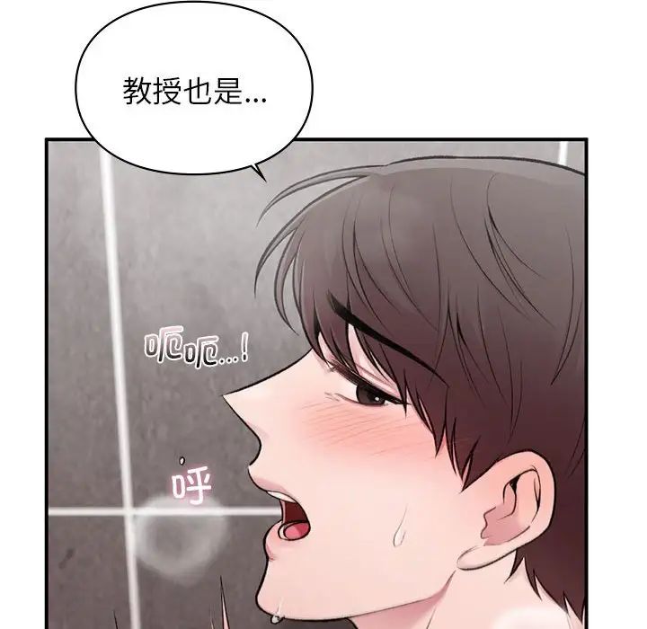 第21話143.jpg