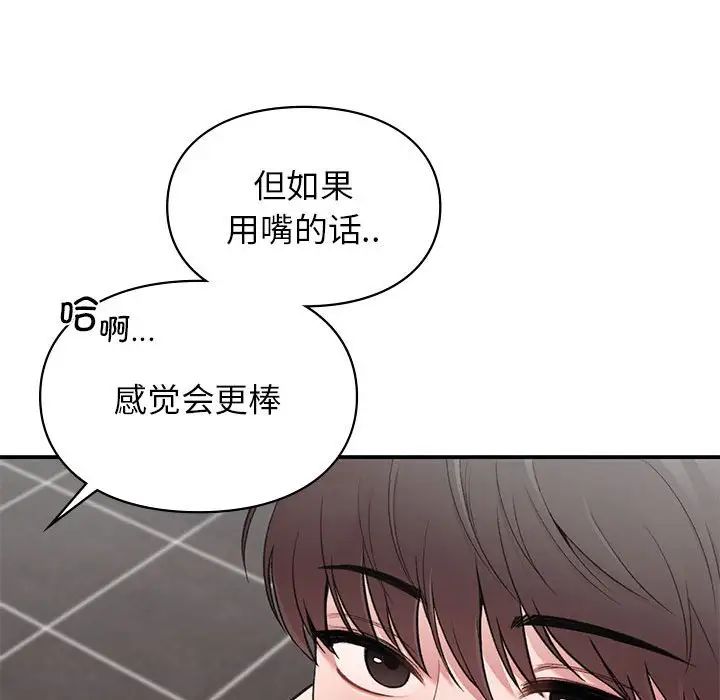 第21話36.jpg