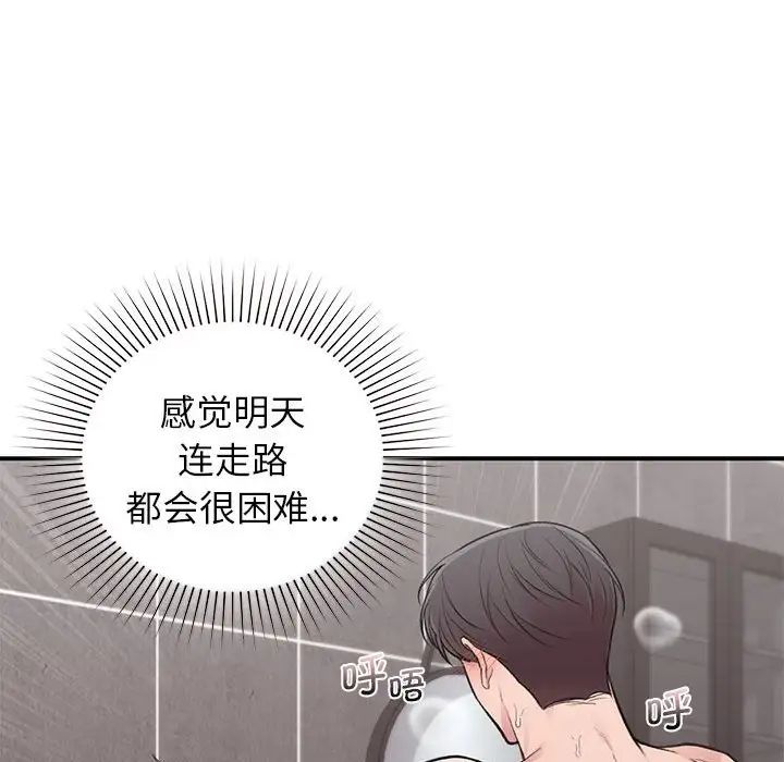 第21話132.jpg