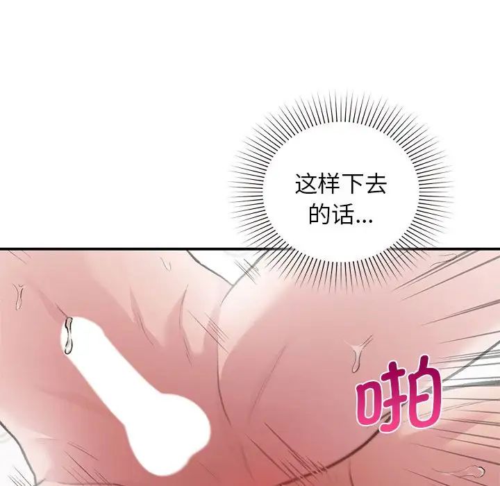 第21話130.jpg