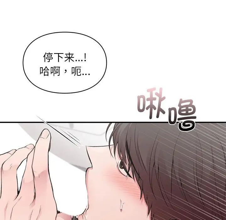 第21話56.jpg