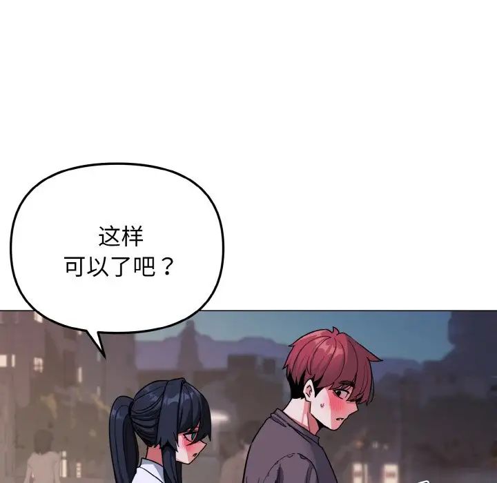 第84話23.jpg