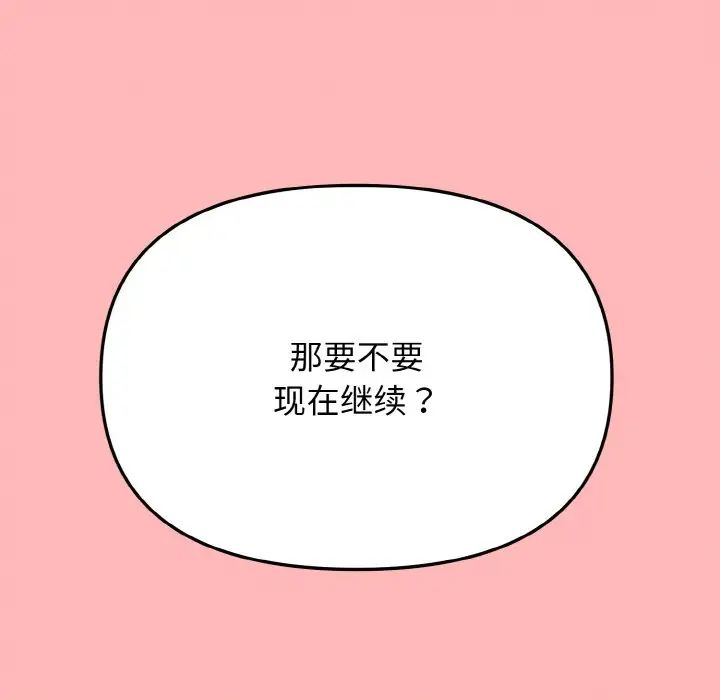 第84話152.jpg