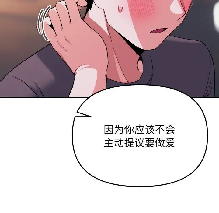 第84話41.jpg