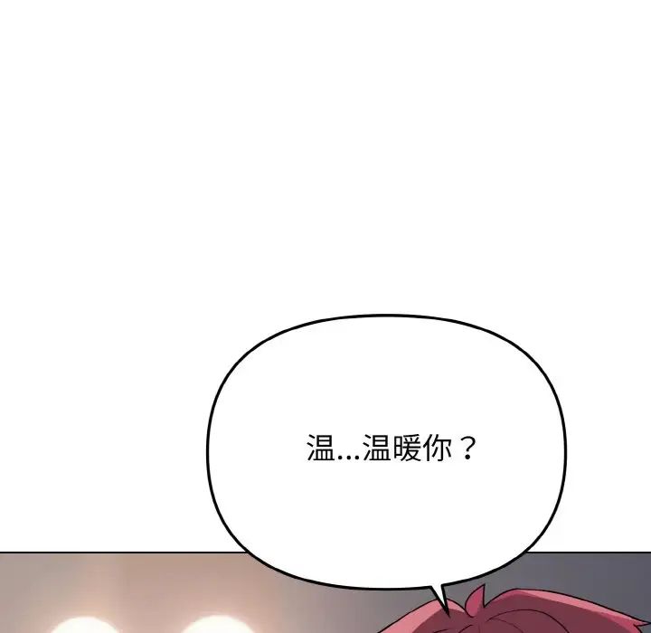 第84話68.jpg