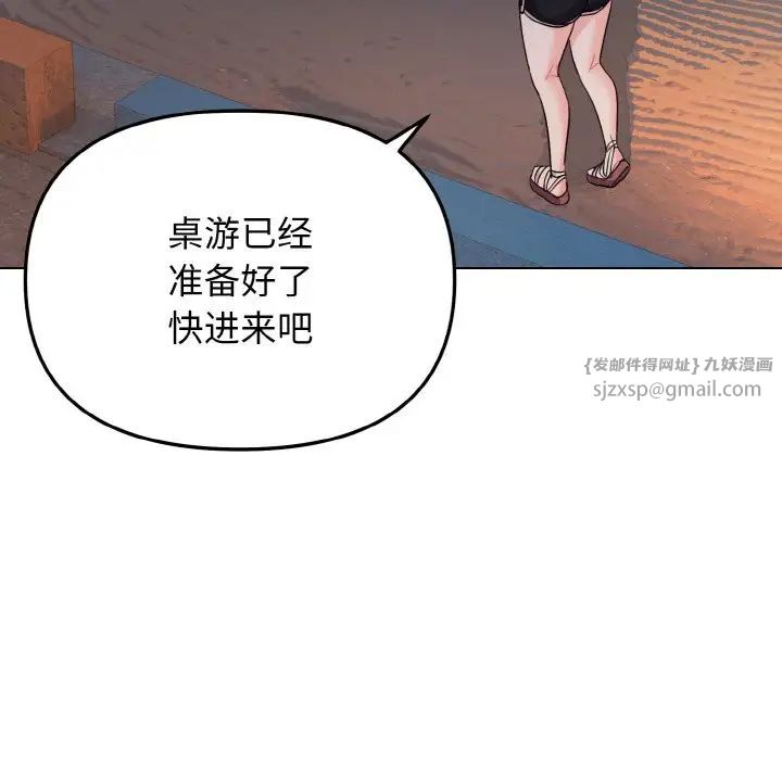 第84話76.jpg